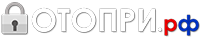 Логотип ОТОПРИ.РФ